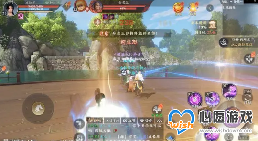 《天龙八部2》燕子坞副本攻略_wishdown.com 《天龙八部2》燕子坞副本攻略