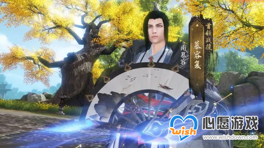 《天龙八部2》燕子坞副本攻略_wishdown.com 《天龙八部2》燕子坞副本攻略