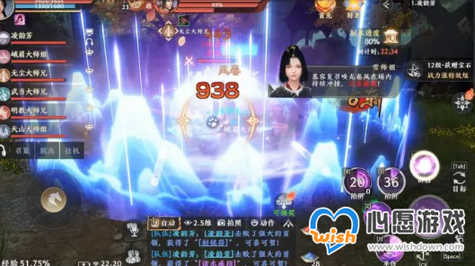 《天龙八部2》燕子坞副本攻略_wishdown.com 《天龙八部2》燕子坞副本攻略