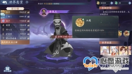 �����ɽ�������֮�ӽ����顷������߷ֹ���һ��