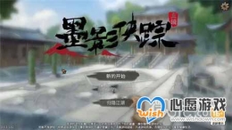 ��īӰ���١���һ�����Ű�ȫ���̹���һ��