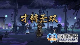 ��īӰ���١��ڶ�����Ԩ��ȫ���̽���