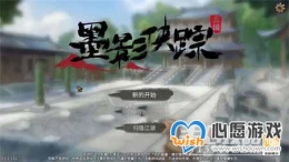 ��īӰ���١���һ�����Ű�ȫ���̹���