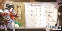 ������������������ĩ����һ���2023