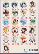 �����ɽ�������֮�ӽ����顷��ף�ϳ�ͼ����ȫ