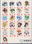 �����ɽ�������֮�ӽ����顷��ף�ϳ�ͼ����ȫһ��