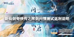 �����ɽ�������֮�ӽ����顷���Է���˵�� ���Գ�ֵ�����������