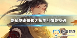 �����ɽ�������֮�ӽ����顷�һ��� ���¶һ������