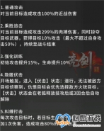 �����Ϻ���ô�� ��ɫ���ܽ���