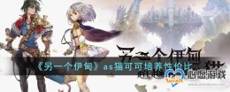 һ顷asèɿԼ۱