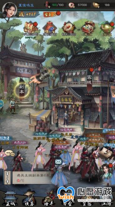 《新倚天屠龙记》最新礼包兑换码一览_wishdown.com 《新倚天屠龙记》最新礼包兑换码一览