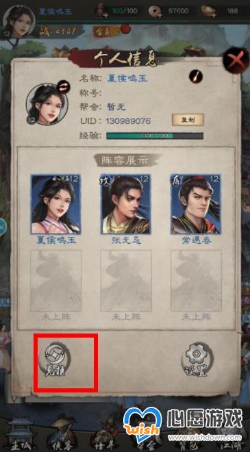 《新倚天屠龙记》最新礼包兑换码一览_wishdown.com 《新倚天屠龙记》最新礼包兑换码一览