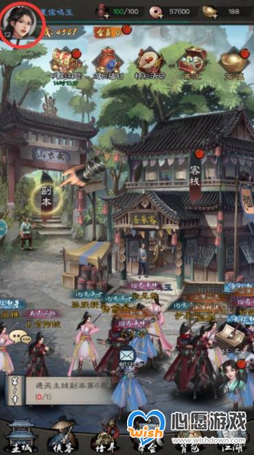 《新倚天屠龙记》最新礼包兑换码一览_wishdown.com 《新倚天屠龙记》最新礼包兑换码一览