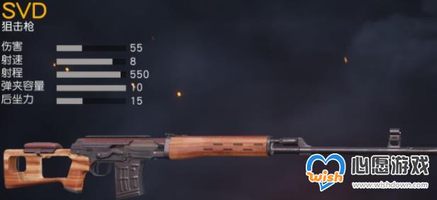 《黎明觉醒:生机》70级武器选择攻略_wishdown.com 《黎明觉醒:生机》70级武器选择攻略