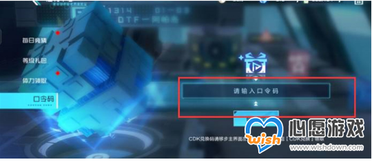 《数码宝贝:新世纪》兑换码最新汇总2023_wishdown.com 《数码宝贝:新世纪》兑换码最新汇总2023