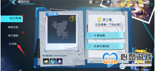 《数码宝贝:新世纪》兑换码最新汇总2023_wishdown.com 《数码宝贝:新世纪》兑换码最新汇总2023