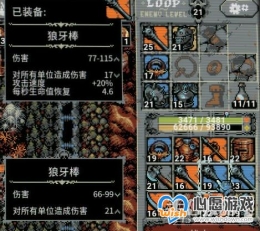 ��ѭ����ʿ��ɸѡװ������ָ��