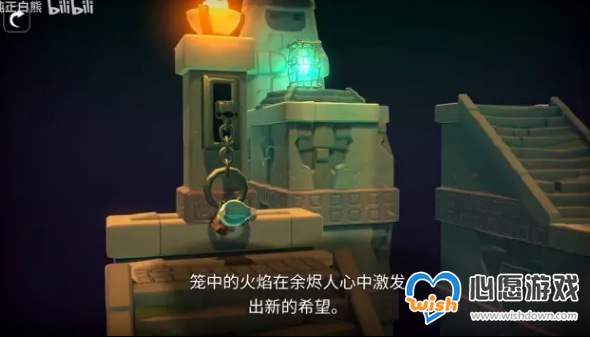 最后的篝火在光芒引领之下怎么解谜-在光芒引领之下谜题攻略_wishdown.com 心愿游戏4