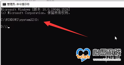 游戏王大师决斗怎么切换账号-游戏王大师决斗切换账号方法_wishdown.com 心愿游戏9