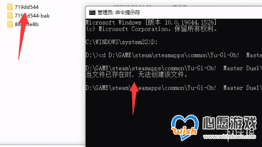 游戏王大师决斗怎么切换账号-游戏王大师决斗切换账号方法_wishdown.com 心愿游戏12