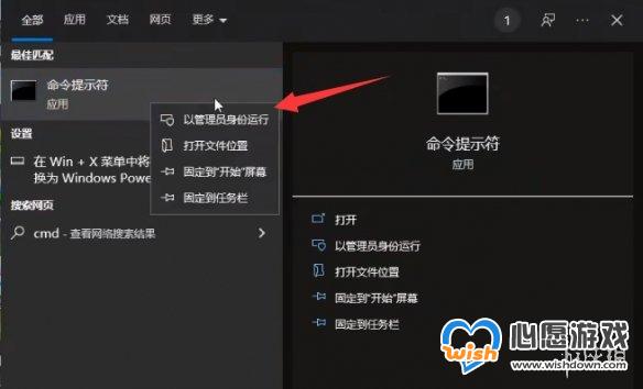 游戏王大师决斗怎么切换账号-游戏王大师决斗切换账号方法_wishdown.com 心愿游戏8