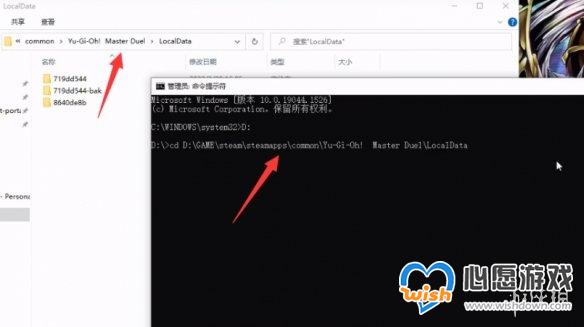 游戏王大师决斗怎么切换账号-游戏王大师决斗切换账号方法_wishdown.com 心愿游戏10