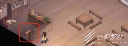 新仙剑奇侠传之挥剑问情第一章宝箱位置一览_wishdown.com 新仙剑奇侠传之挥剑问情第一章宝箱位置一览_wishdown.com