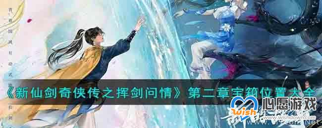 ���ɽ�������֮�ӽ�����ڶ��±���λ�ý���