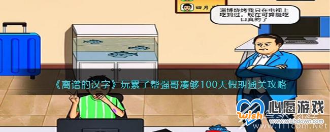 ���׵ĺ��������˰�ǿ��չ�100�����ͨ�ط���