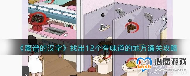 ׵ĺҳ12ζĵطôͨ