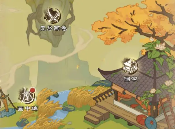 九重试炼嫣砂怎么获得 嫣砂获取途径_wishdown.com 九重试炼嫣砂怎么获得 嫣砂获取途径_wishdown.com