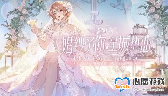 绝对演绎最新兑换码大全2023_wishdown.com 绝对演绎最新兑换码大全2023_wishdown.com