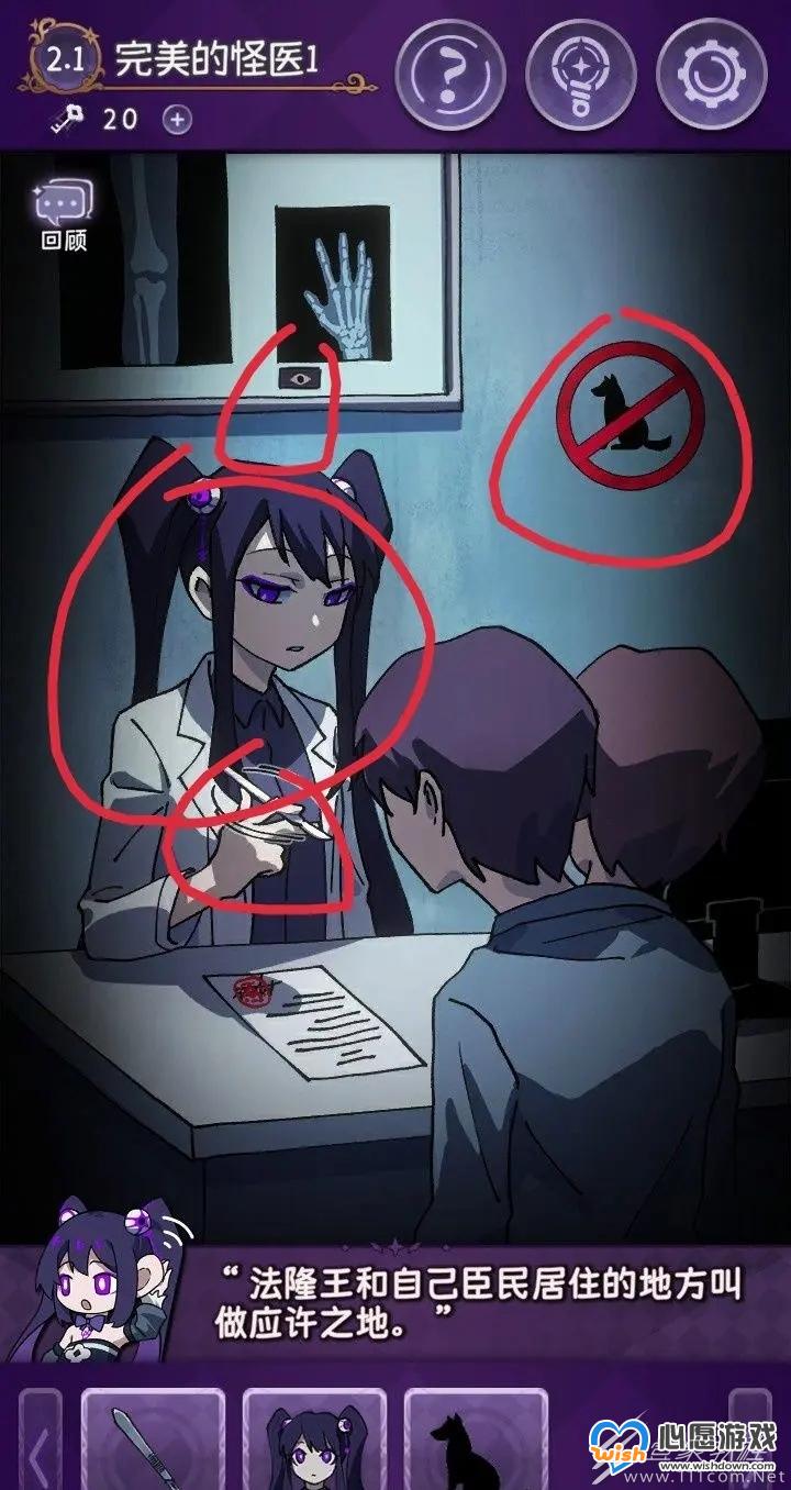 ����С������û�µ���ֵڶ���ͨ�ط���