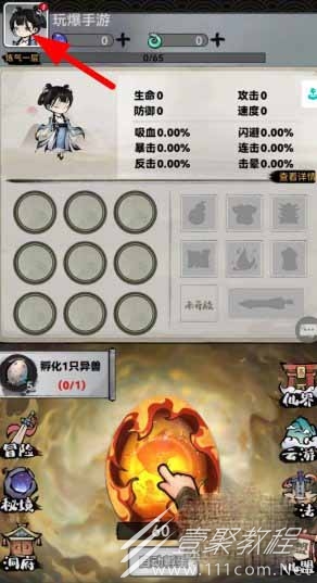 山海北荒卷最新兑换码大全2023_wishdown.com 山海北荒卷最新兑换码大全2023_wishdown.com