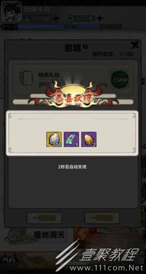 山海北荒卷最新兑换码大全2023_wishdown.com 山海北荒卷最新兑换码大全2023_wishdown.com