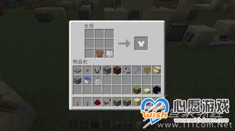 我的世界皮革套装如何染色_wishdown.com 我的世界皮革套装如何染色_wishdown.com