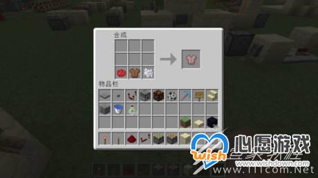 我的世界皮革套装如何染色_wishdown.com 我的世界皮革套装如何染色_wishdown.com