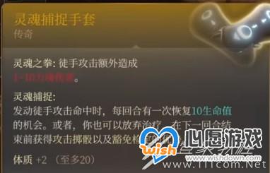 博德之门3地狱门开启方法指南_wishdown.com 博德之门3地狱门开启方法指南_wishdown.com