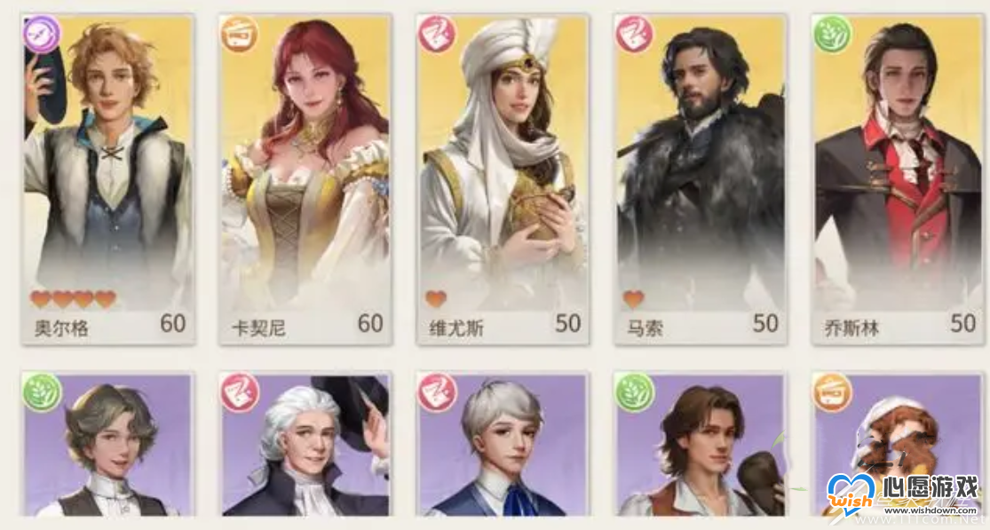 新庄园时代礼包码汇总_wishdown.com 新庄园时代礼包码汇总_wishdown.com