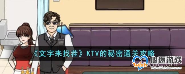 ҲKTVͨعԷ