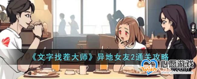 ҲʦŮ2ͨعԷ