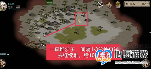 时间之钥美人鱼沙雕任务完成攻略分享_wishdown.com 时间之钥美人鱼沙雕任务完成攻略分享_wishdown.com