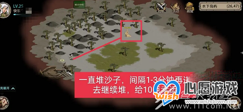 时间之钥美人鱼沙雕任务完成方法_wishdown.com 时间之钥美人鱼沙雕任务完成方法_wishdown.com