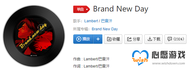 删掉所有不该留的真的假的话是什么歌 删掉所有不该留的真的假的话抖音歌曲介绍_wishdown.com 删掉所有不该留的真的假的话是什么歌 删掉所有不该留的真的假的话抖音歌曲介绍_wishdown.com