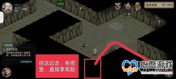 时间之钥混沌废墟任务完成方法攻略_wishdown.com 时间之钥混沌废墟任务完成方法攻略_wishdown.com