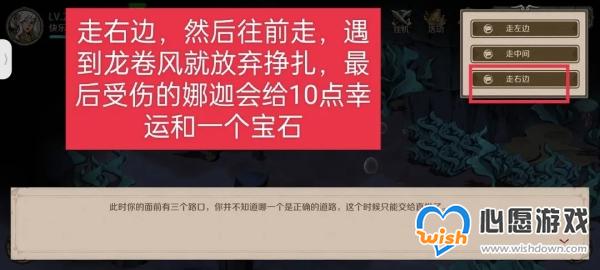 《时间之钥》港口海底海沟任务攻略_wishdown.com 《时间之钥》港口海底海沟任务攻略_wishdown.com