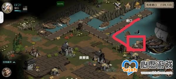 《时间之钥》港口海底海沟任务攻略_wishdown.com 《时间之钥》港口海底海沟任务攻略_wishdown.com