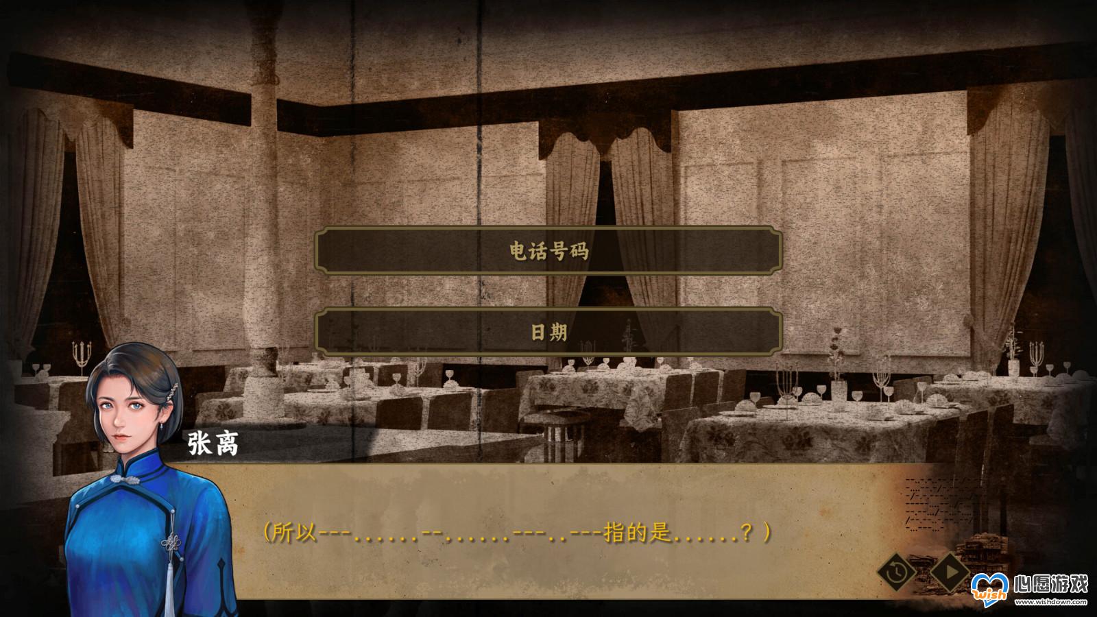 国产谍战文字解谜游戏《谍:惊蛰》Steam页面上线 试玩Demo已公布_wishdown.com 国产谍战文字解谜游戏《谍:惊蛰》Steam页面上线 试玩Demo已公布_wishdown.com