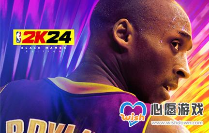 ���͵ǳ�����NBA 2K24��������ȫ����ʽ����