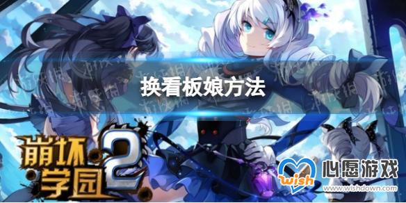 ������ѧ԰2���������﷽��